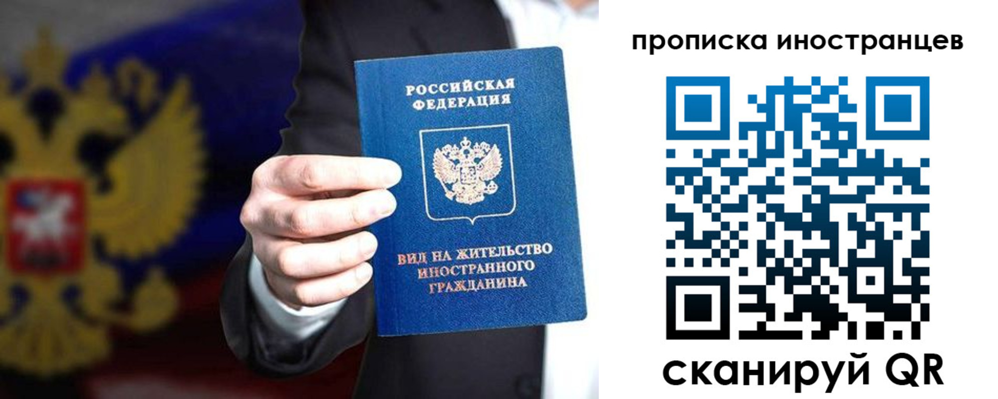 пропишу в квартире в Смоленской области