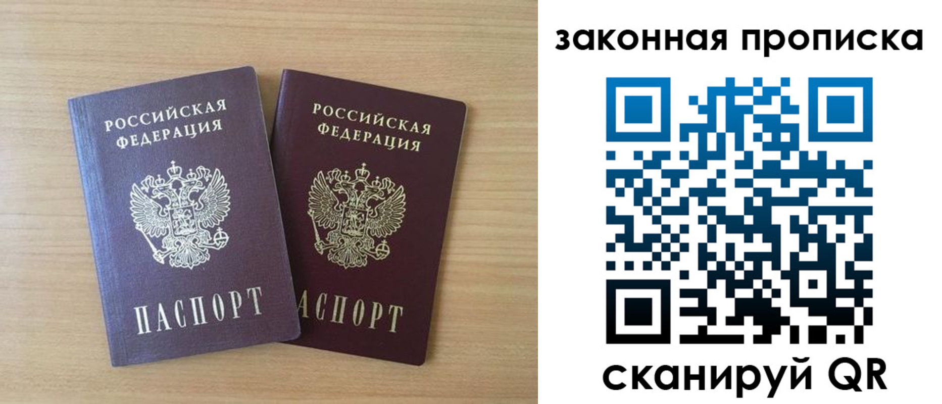 временная регистрация адрес в Смоленской области
